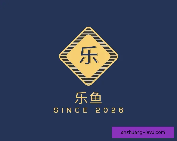 知道乐鱼